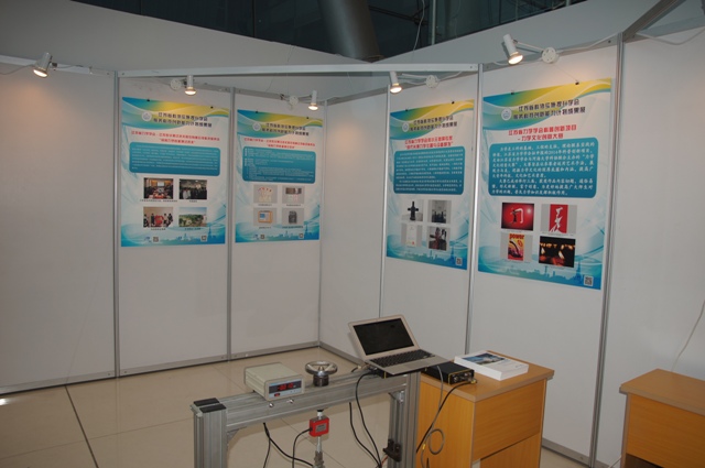 �һ�μӵ�2014��ȫ�������ս��������