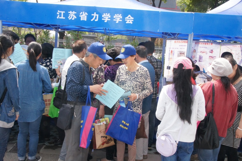 365bet��վ���١������е���ѧ�������������2015��ȫ���Ƽ�����߽���ʡ�ڶ�ʮ�߽������������������