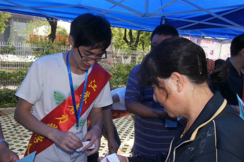 365bet��վ���١������е���ѧ�������������2015��ȫ���Ƽ�����߽���ʡ�ڶ�ʮ�߽������������������