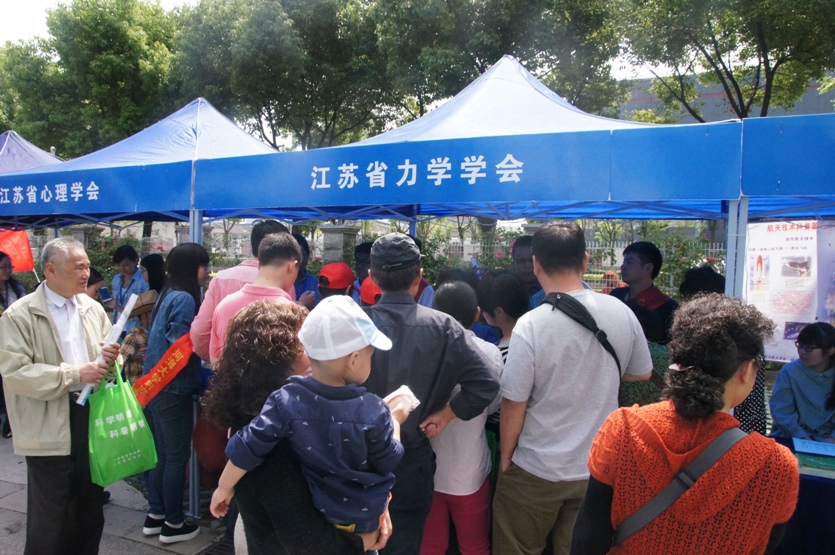 365bet��վ���١������е���ѧ�������������2015��ȫ���Ƽ�����߽���ʡ�ڶ�ʮ�߽������������������