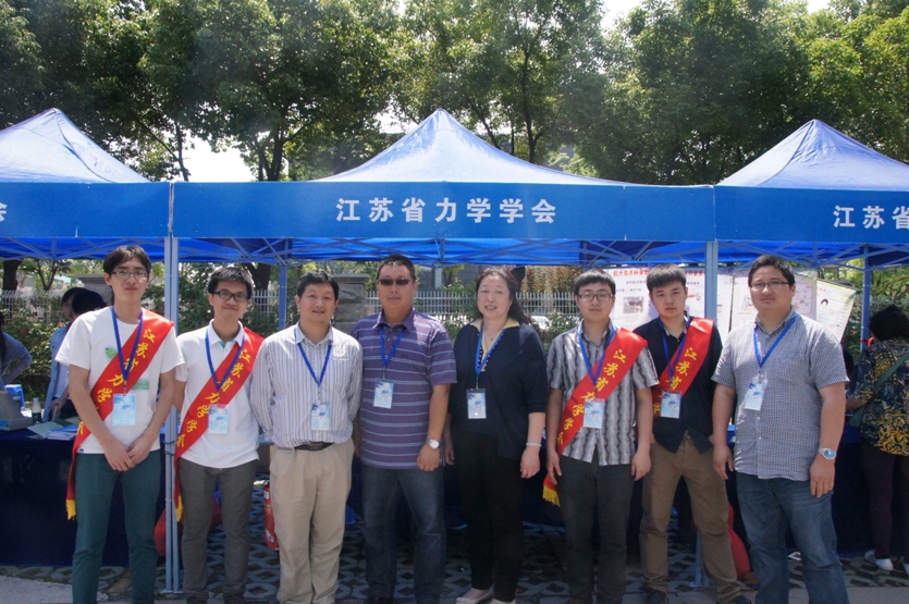 365bet��վ���١������е���ѧ�������������2015��ȫ���Ƽ�����߽���ʡ�ڶ�ʮ�߽������������������