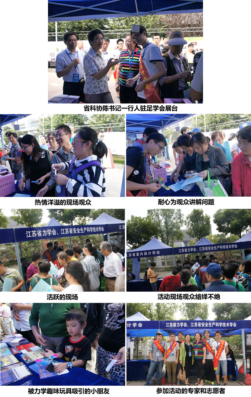 365bet��վ���١������е���ѧ�������������2015��ȫ����������������