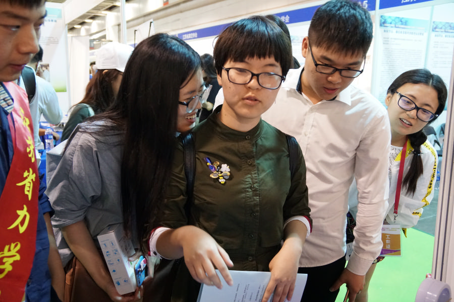 365bet��վ���١������е���ѧ����������� ��ȫ���Ƽ�����߽���ʡ�ڶ�ʮ�Ž������������������