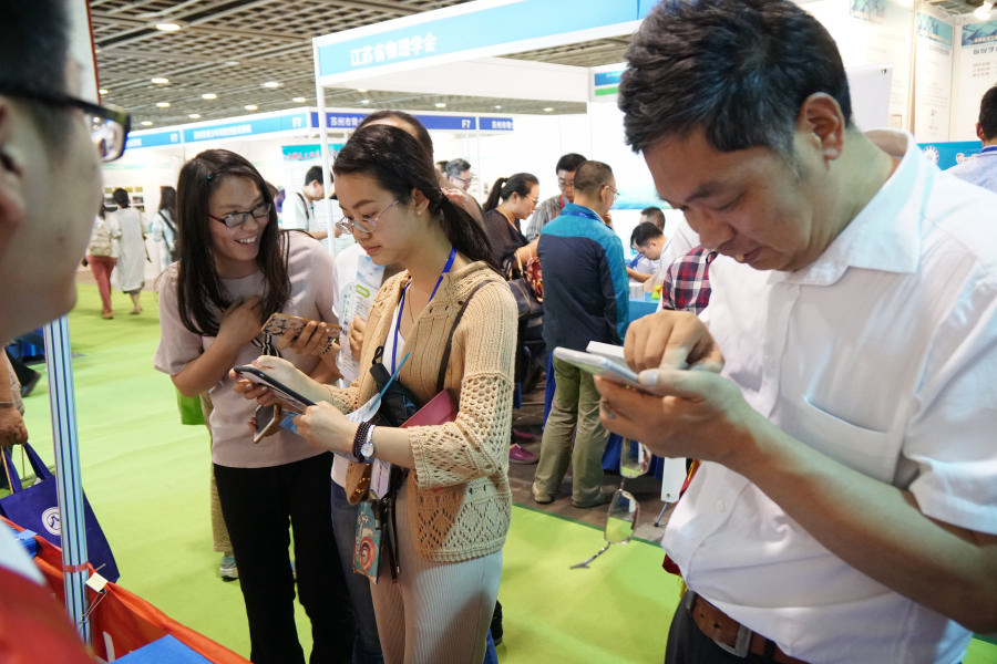 365bet��վ���١������е���ѧ����������� ��ȫ���Ƽ�����߽���ʡ�ڶ�ʮ�Ž������������������