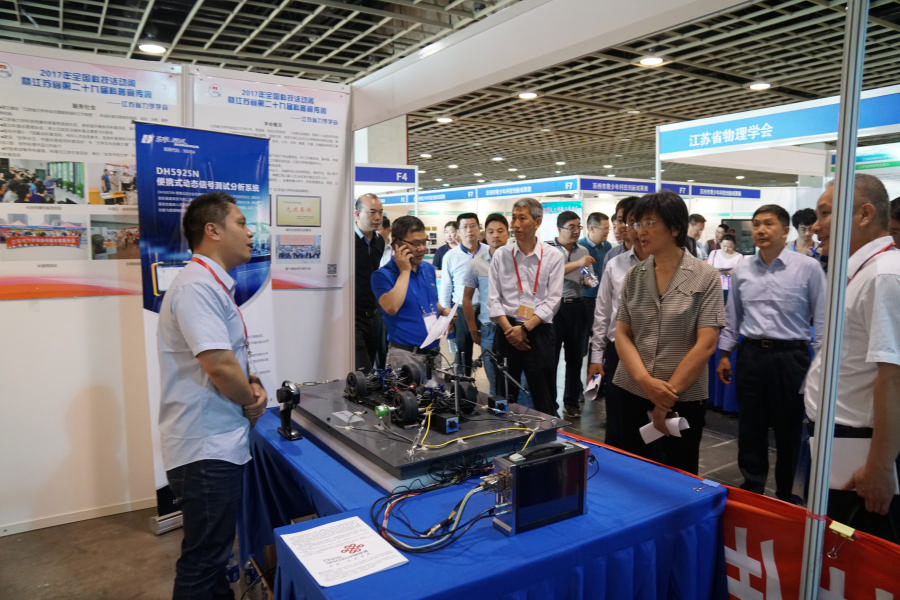 365bet��վ���١������е���ѧ����������� ��ȫ���Ƽ�����߽���ʡ�ڶ�ʮ�Ž������������������