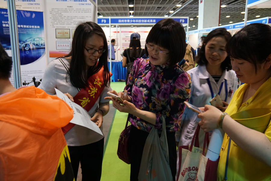 365bet��վ���١������е���ѧ����������� ��ȫ���Ƽ�����߽���ʡ�ڶ�ʮ�Ž������������������