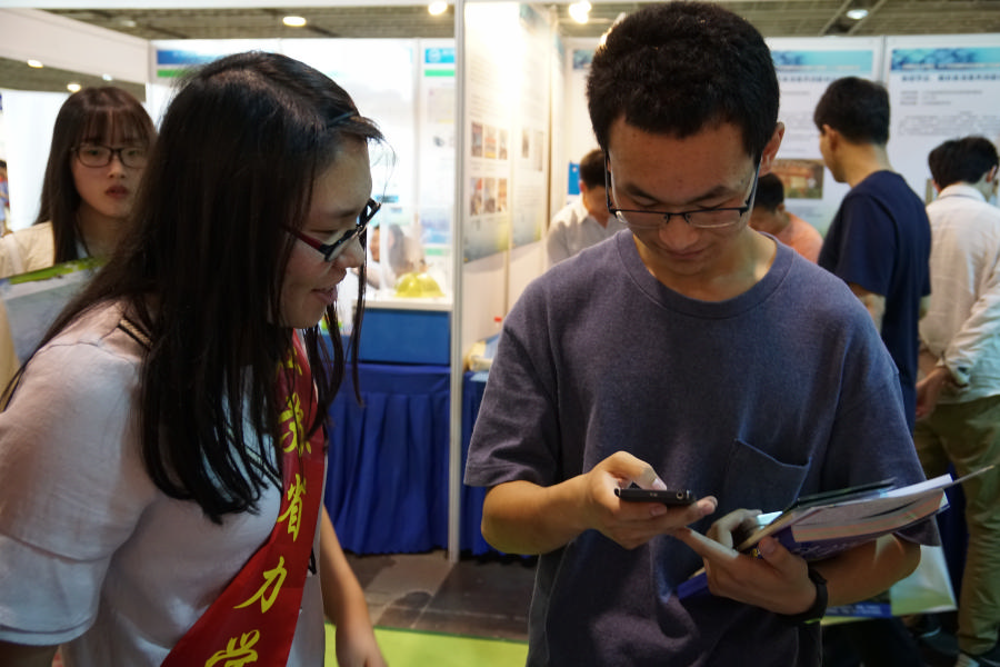 365bet��վ���١������е���ѧ����������� ��ȫ���Ƽ�����߽���ʡ�ڶ�ʮ�Ž������������������