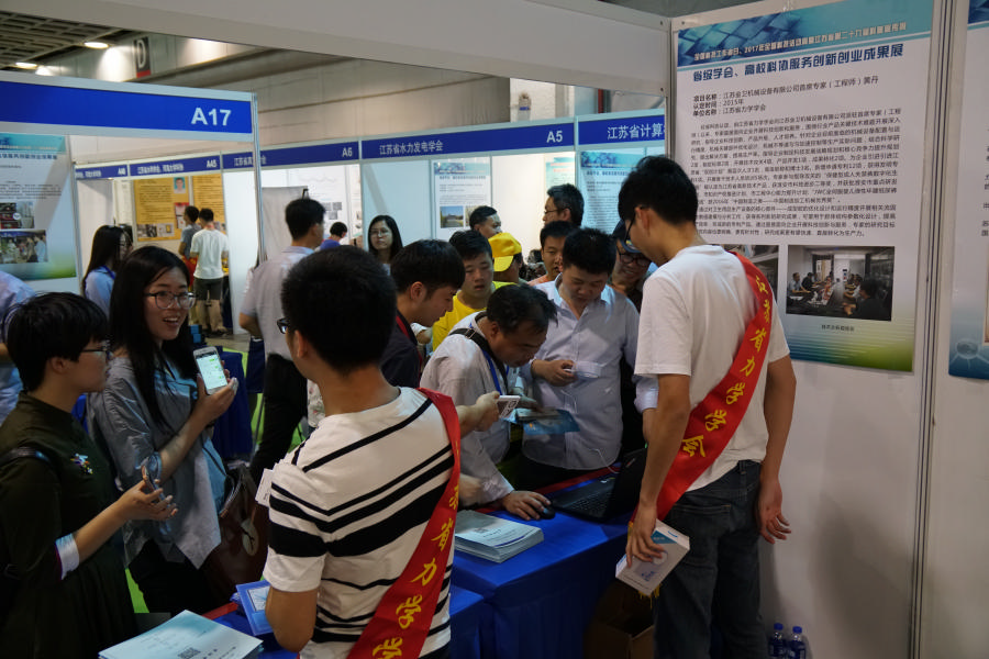 365bet��վ���١������е���ѧ����������� ��ȫ���Ƽ�����߽���ʡ�ڶ�ʮ�Ž������������������