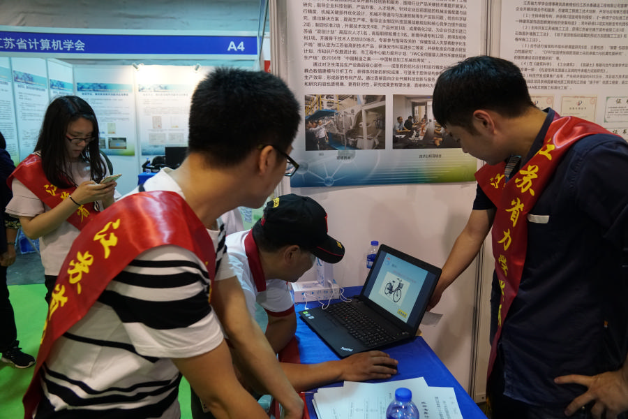 365bet��վ���١������е���ѧ����������� ��ȫ���Ƽ�����߽���ʡ�ڶ�ʮ�Ž������������������