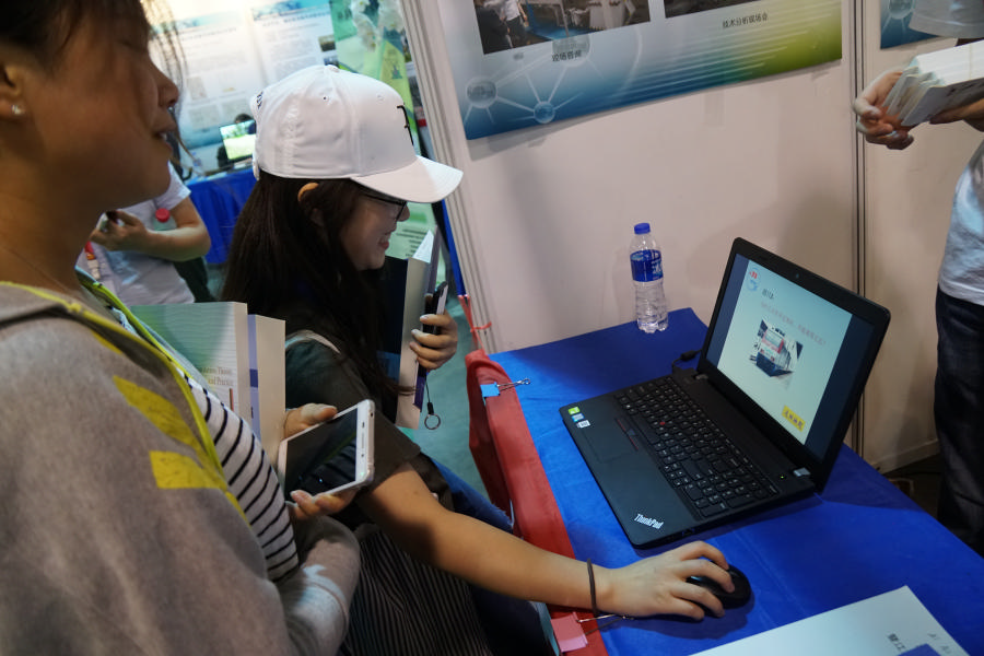 365bet��վ���١������е���ѧ����������� ��ȫ���Ƽ�����߽���ʡ�ڶ�ʮ�Ž������������������