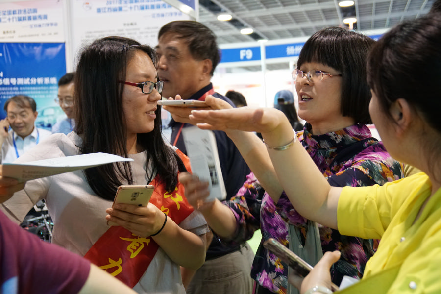 365bet��վ���١������е���ѧ����������� ��ȫ���Ƽ�����߽���ʡ�ڶ�ʮ�Ž������������������