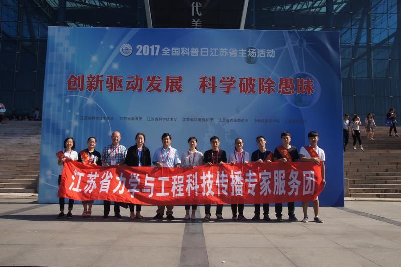 365bet��վ���١����ҳ� ѧ��ѧ�������������2017ȫ�������ս�����������