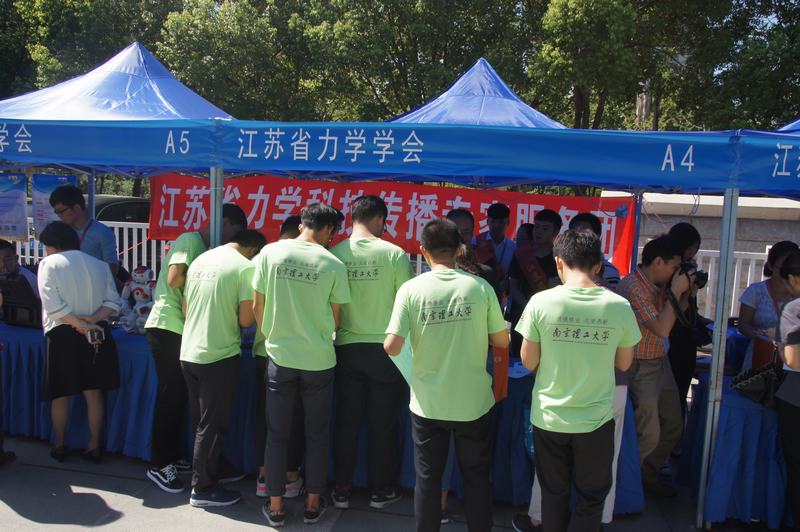 365bet��վ���١����ҳ� ѧ��ѧ�������������2017ȫ�������ս�����������