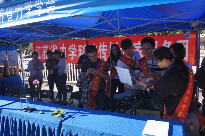 365bet��վ���١����ҳ� ѧ��ѧ�������������2017ȫ�������ս�����������