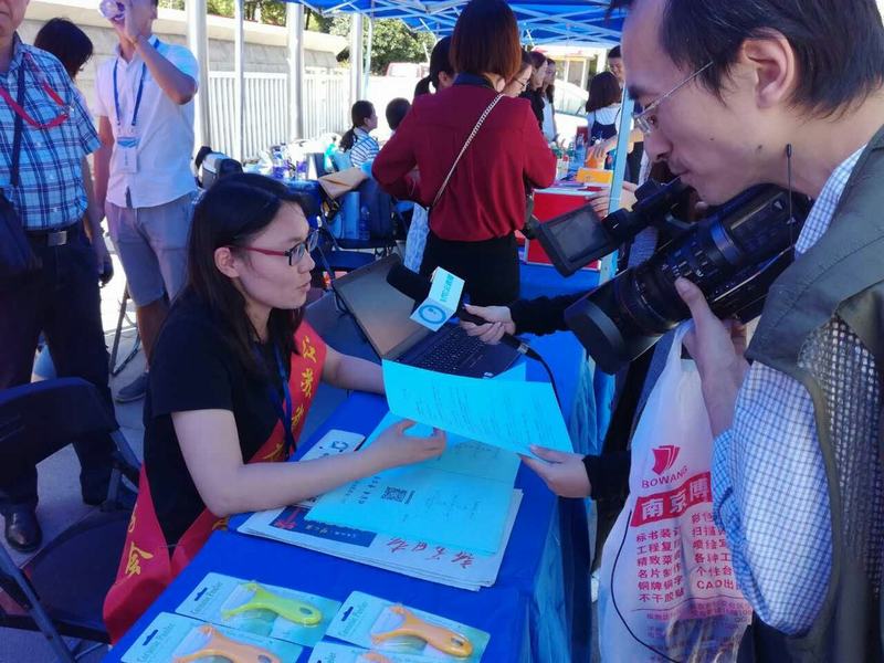 365bet��վ���١����ҳ� ѧ��ѧ�������������2017ȫ�������ս�����������