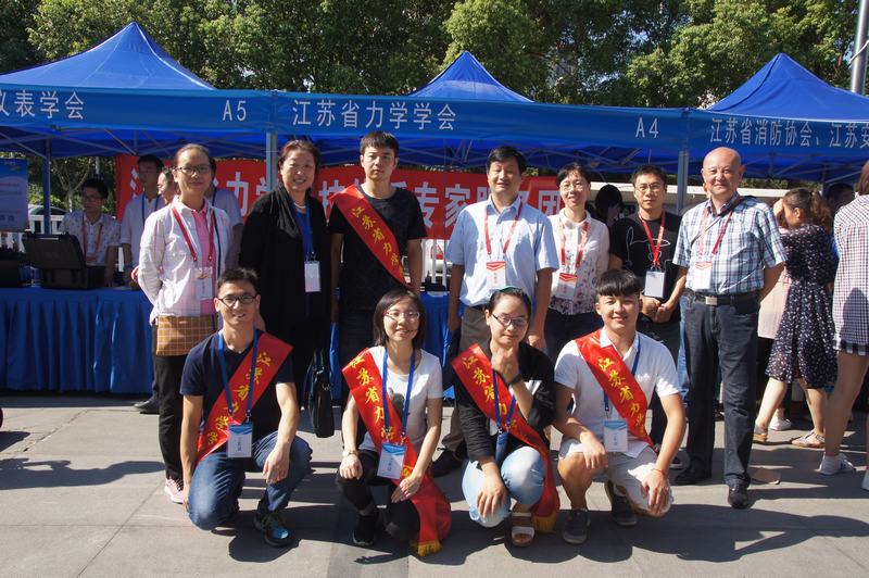 365bet��վ���١����ҳ� ѧ��ѧ�������������2017ȫ�������ս�����������