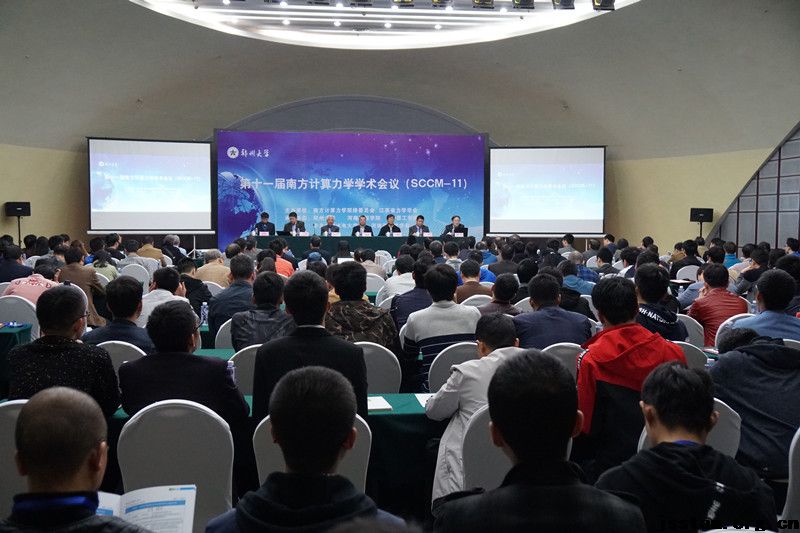 ��ʮһ���Ϸ�������ѧѧ�����飨SCCM-11����֣�ݴ�ѧ¡���ٿ�