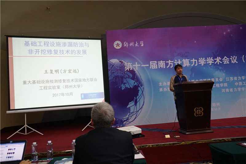 ��ʮһ���Ϸ�������ѧѧ�����飨SCCM-11����֣�ݴ�ѧ¡���ٿ�