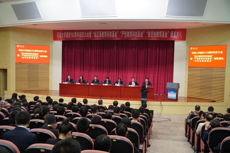 ʯ����������ΰͬ־�ٻ���߽���֥����ѧ��