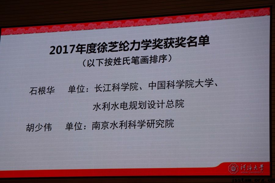 ʯ����������ΰͬ־�ٻ���߽���֥����ѧ��