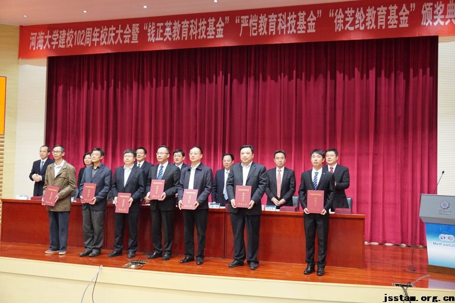 ʯ����������ΰͬ־�ٻ���߽���֥����