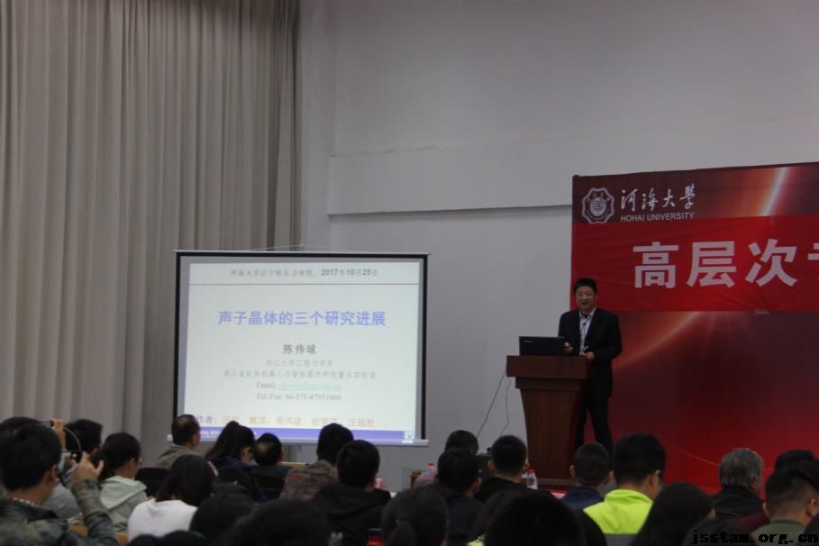 ���߲��ר��ϵ�б���ᡱ�ںӺ���ѧ�ɹ�����