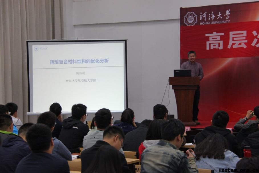 ���߲��ר��ϵ�б���ᡱ�ںӺ���ѧ�ɹ�����