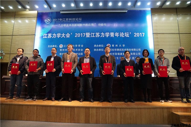 2017�꽭�տƼ���̳������ѧ�������²����е�Ӧ�á�����̳�ڳ��ݾ���