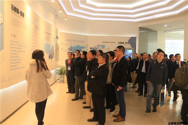 2017�꽭�տƼ���̳������ѧ�������²����е�Ӧ�á�����̳�ڳ��ݾ���