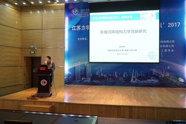 ������ѧ������̳��2017�ڳ��ݴ�ѧ����