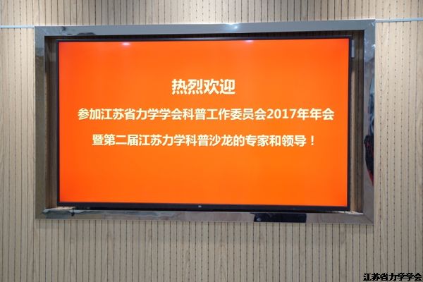 365bet��վ���ٿ��չ���ίԱ��2017�������2017�ڶ��콭����ѧ����ɳ�������Ҫ