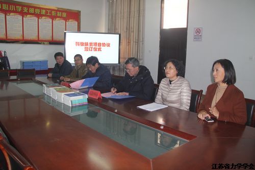 365bet��վ���ٿƽ̷�ƶ�߽���������Сѧ