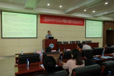 �����̽ṹ������йؼ���ѧ�������ֻᡱ�ߡ���������������ѧɳ�����ڽ��ϴ�ѧ����