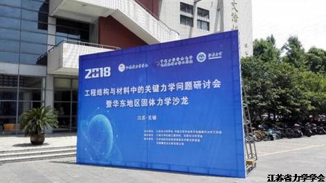 �����̽ṹ������йؼ���ѧ�������ֻᡱ�ߡ���������������ѧɳ�����ڽ��ϴ�ѧ����