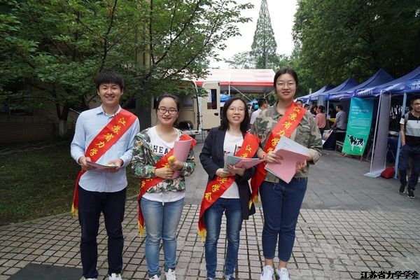 ����������������--365bet��վ���١������е���ѧ��������������Ͼ���ҵ��ѧ����