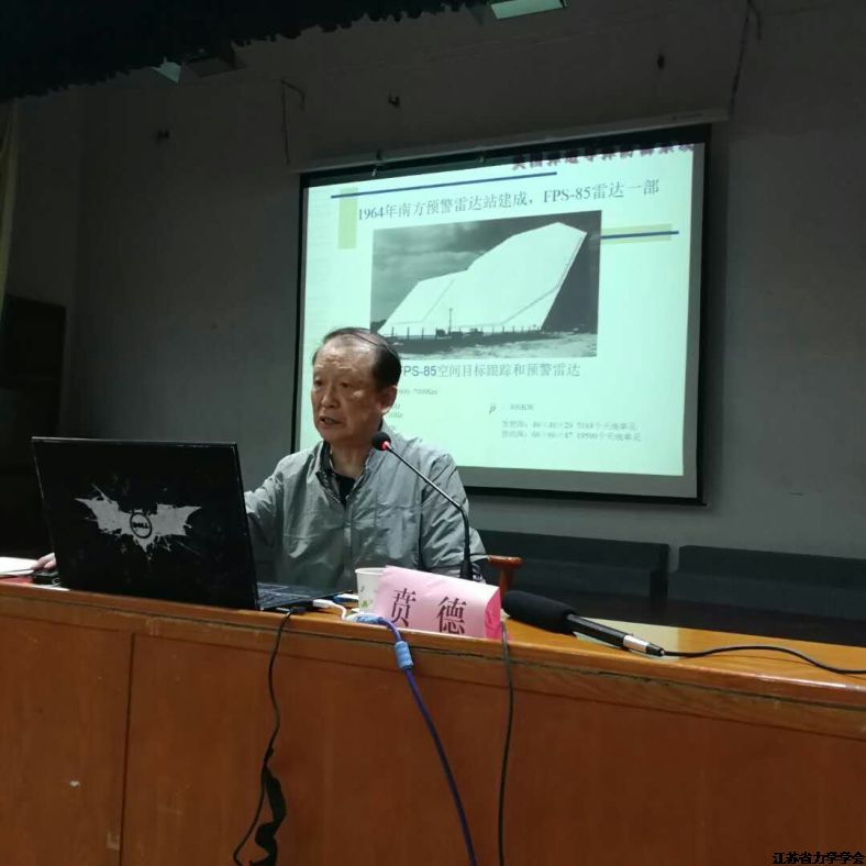 365bet��վ������������ġ�Ժʿ���ձ���ᡱ�ڶ��ϴ�ѧ����