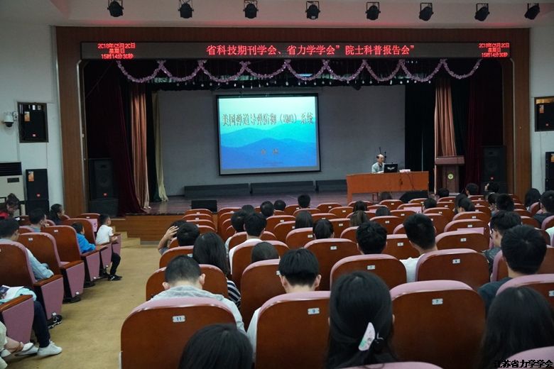 365bet��վ������������ġ�Ժʿ���ձ���ᡱ�ڶ��ϴ�ѧ����