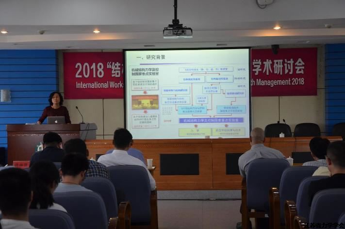 2018���ṹ�������������뼼��������ѧ�����ֻ��ڽ��մ�ѧ����