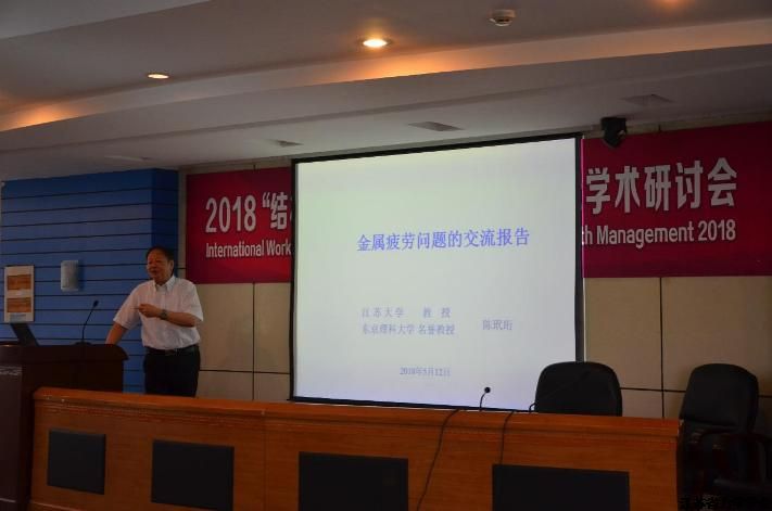 2018���ṹ�������������뼼��������ѧ�����ֻ��ڽ��մ�ѧ����