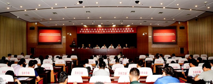 �ھŽ콭��ʡ���ƻ�����ѧ�����ʦ���ξ����ھŽ콭��ʡ���ƻ�����ѧ�����ʦ���ξ�����Ҫ