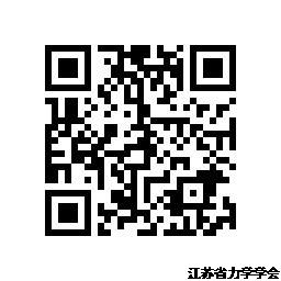 ���ھٰ콭��ʡ�ڶ�����ѧ���´��⾺����֪ͨ����һ�֣�