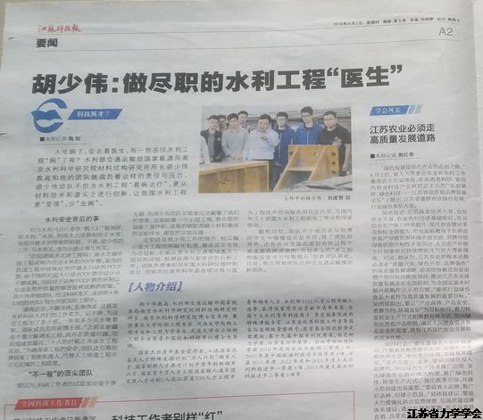 365bet��վ������ף��ȫ���Ƽ��������ա�ϵ�б�������֮������ΰ������ְ��ˮ�����̡�ҽ����