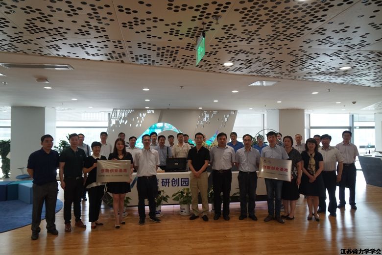 365bet��վ�������Ͼ���������ǩԼ���衰���´�ҵ���ء�