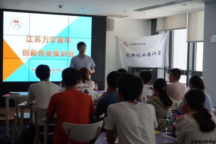 ���ڡ�������ѧ���괴�´�ҵ��ѵӪ�����Ͼ�����������Ӫ