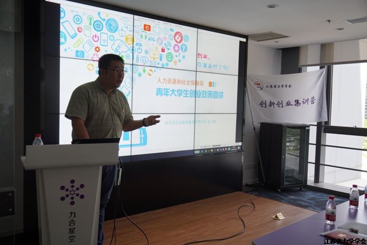 ���ڡ�������ѧ���괴�´�ҵ��ѵӪ�����Ͼ�����������Ӫ